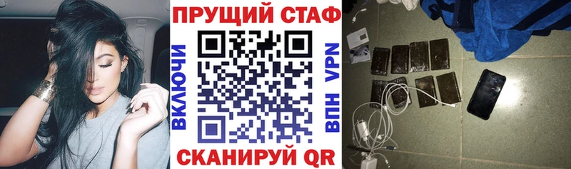 Магазин наркотиков Королёв Гашиш  Каннабис  KRAKEN зеркало  МЕФ 