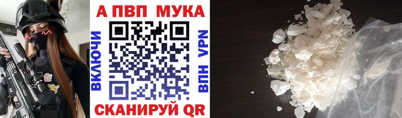 A-PVP Соль Королёв