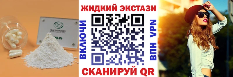 БУТИРАТ 99%  где найти   darknet клад  Королёв 