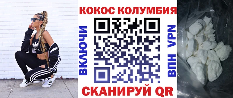 МЕГА зеркало  Королёв  Cocaine Боливия  купить закладку 