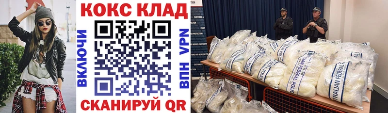 Cocaine Эквадор Королёв