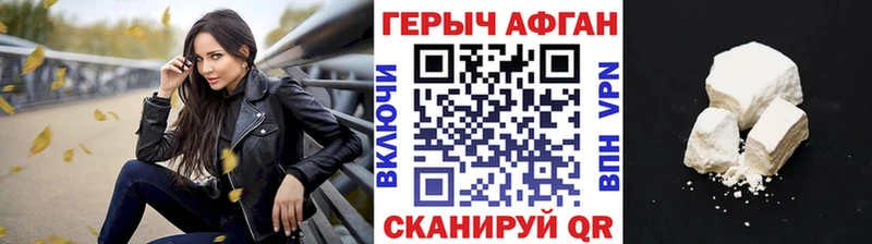 Героин гречка  Королёв 