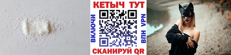 что такое наркотик  блэк спрут зеркало  Кетамин VHQ  Королёв 
