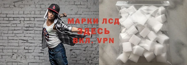 мескалин Волосово