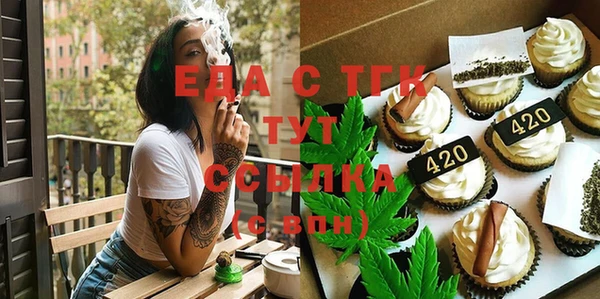 прущие грибы Волоколамск