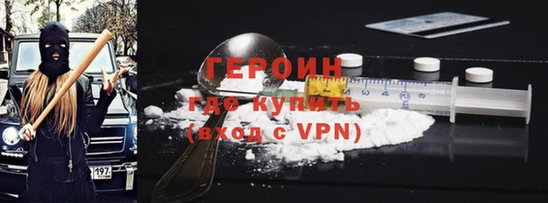 мескалин Волосово