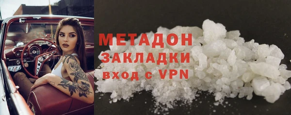 мескалин Волосово