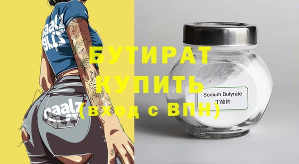 mix Володарск