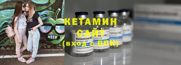 марки nbome Вяземский