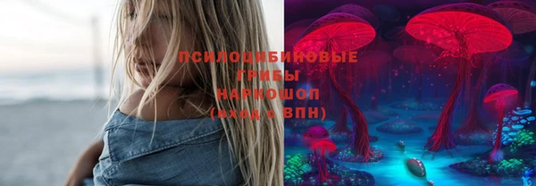 мескалин Волосово