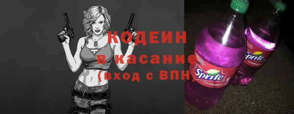 мескалин Волосово