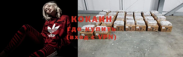 мескалин Волосово