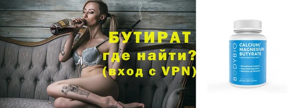 альфа пвп Вязьма