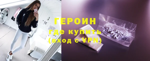 мескалин Волосово