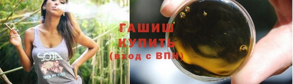 мескалин Волосово