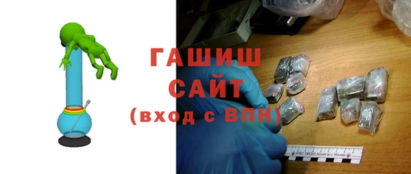 прущие грибы Волоколамск