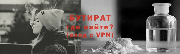 мескалин Волосово