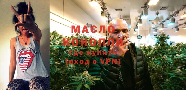 мескалин Волосово