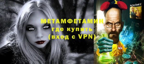 мескалин Волосово