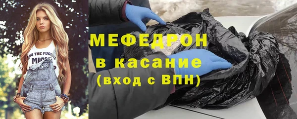 прущие грибы Волоколамск