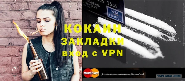 mix Володарск