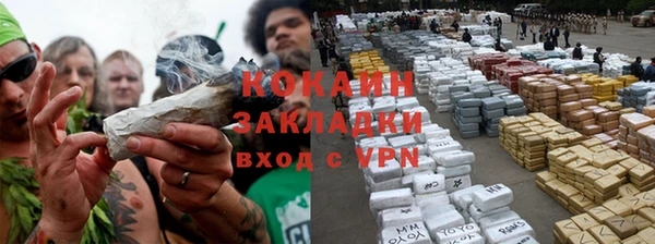 марки nbome Вяземский