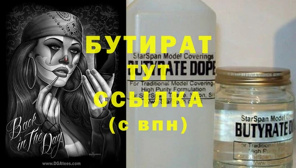 mix Володарск