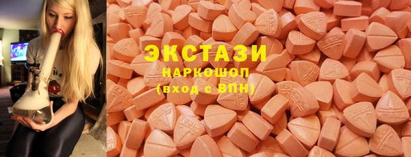 мескалин Волосово