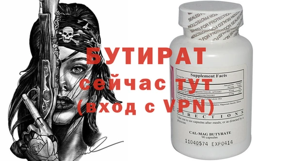 mix Володарск