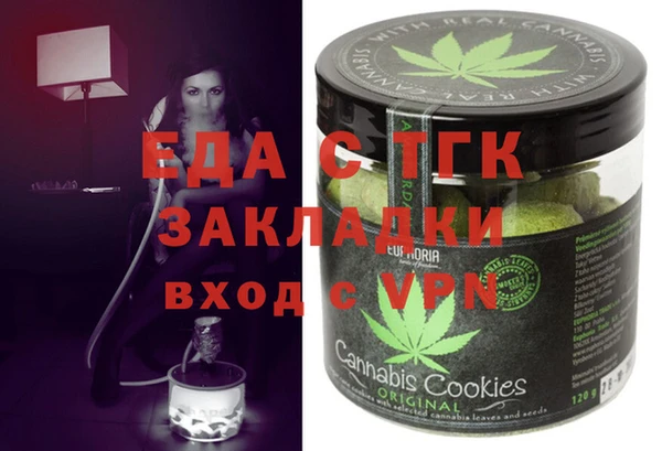 прущие грибы Волоколамск