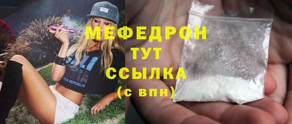 прущие грибы Волоколамск