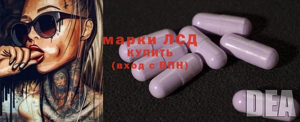 мескалин Волосово