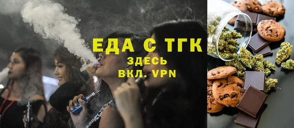 прущие грибы Волоколамск