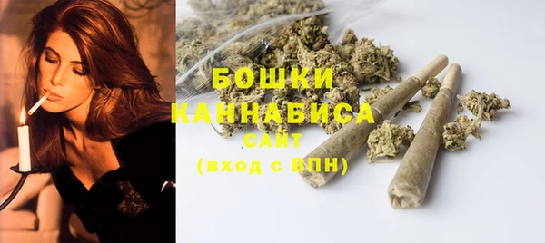 мескалин Волосово