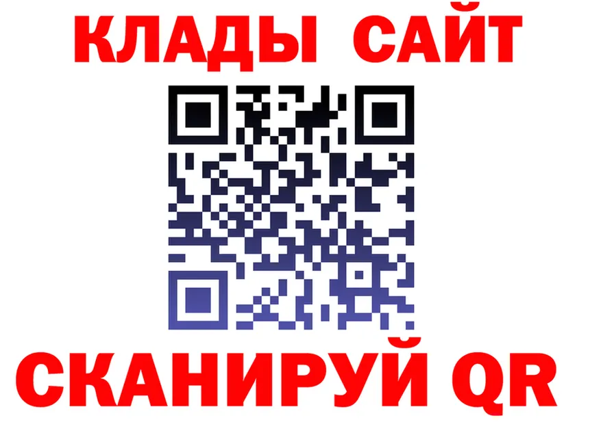 КЕТАМИН ketamine зеркало площадка KRAKEN Королёв
