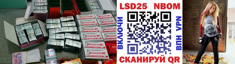 ЛСД экстази кислота  Королёв 