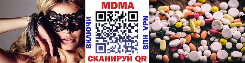 МДМА кристаллы Королёв