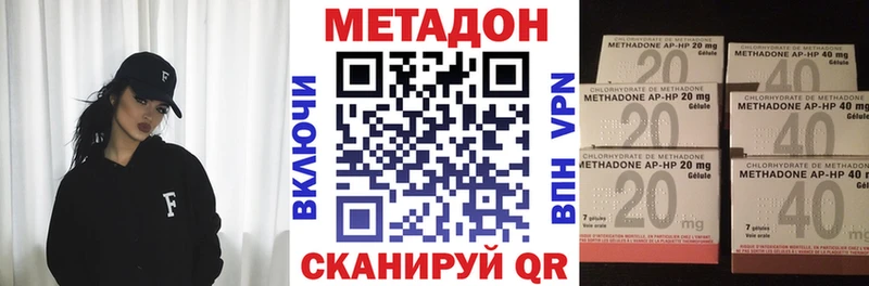 гидра ССЫЛКА  где купить наркоту  Королёв  МЕТАДОН кристалл 