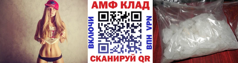 Метамфетамин винт Королёв