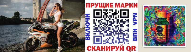 где можно купить наркотик  Королёв  Марки N-bome 1,8мг 