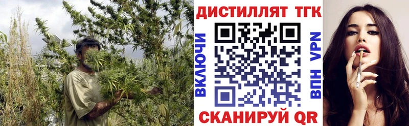 Дистиллят ТГК вейп с тгк  Королёв 